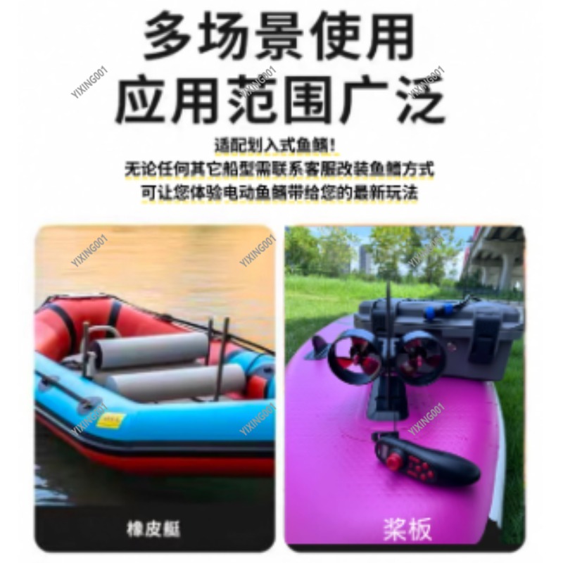 Dual Propeller Kayak Underwate - Fishing Kayak Trolling Motor ulasan dan harga