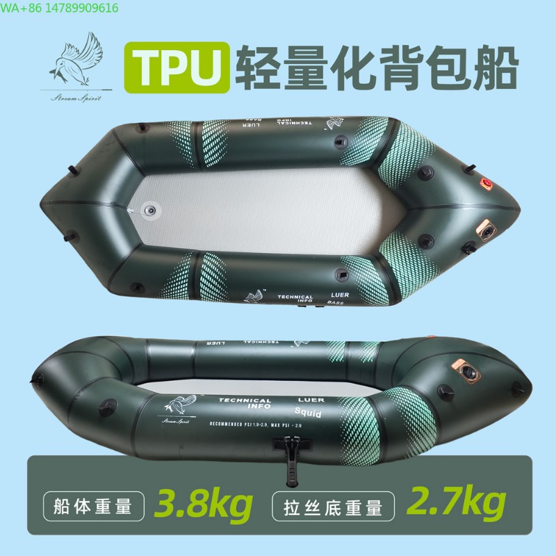 BLFst Fly Fishing Boat TPU Bac - Fishing Kayak Inflatable ulasan dan harga