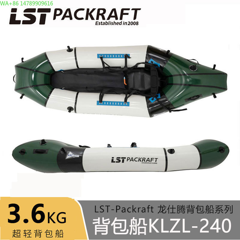 LST Backpacker Boat New Produc - Fishing Kayak Seat ulasan dan harga
